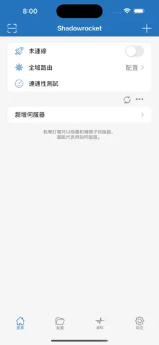 赔钱机场梯子付费官网android下载效果预览图