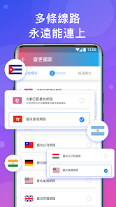 快连vbn官网android下载效果预览图