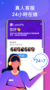 快连vbn官网android下载效果预览图